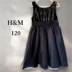 H&M キッズ ワンピース 120 黒 ベロア チュール 結婚式 フォーマル 紺