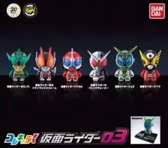 コレキャラ！ 仮面ライダー03　全6種セット