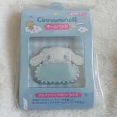 シナモロール　ネームバッジ