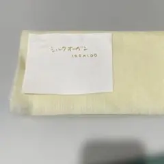 クリーム色オーガンジー生地 100x100cm