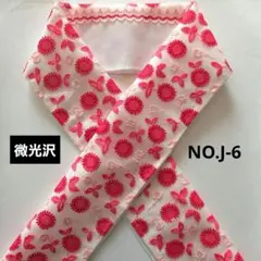 Item thumbnail for item 05a6b241-f36d-427e-bfbd-8773d9e76167