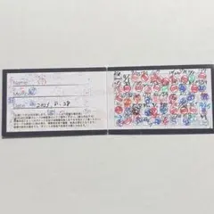 ♡さん専用 iLiFE! ポイントカード100p 2025年最新】ILIFE ポイントカードの人気アイテム - メルカリ
