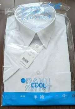【新品】フジヨット学生服 スクール半袖シャツ 160A