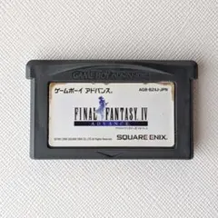 FINAL FANTASY IV ゲームボーイアドバンス E3