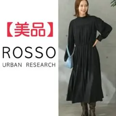 【最終価格】●アーバンリサーチロッソ　2wayネックボウタイギャザーワンピース