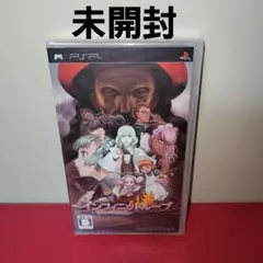 【未開封】PSP　インフィニットループ