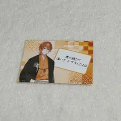 すとぷり ジェルくん ブロマイド