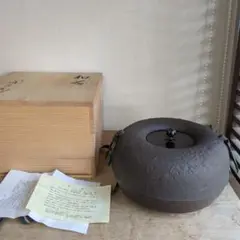 蠟型　唐草透　蓋置　金森紹栄氏造　共箱入 蠟型 唐草透 蓋置 金森紹栄氏造 共箱入