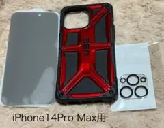 iPhone14 Pro Max UAGケース赤、画面・カメラ保護ガラス セット