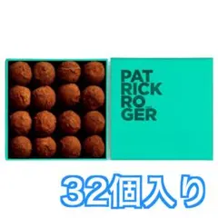 2025年最新】パトリックロジェ トリュフの人気アイテム - メルカリ