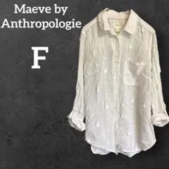 Maeve by Anthropologie【F】パイナップル刺繍 長袖シャツ