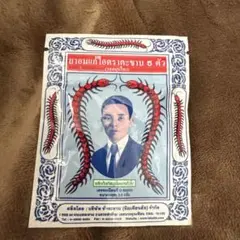 Item thumbnail for item 77721222-fa87-469f-a3e3-11ac85fd1cbc