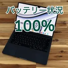 【バッテリー100%】MacBook Air M2 2022 8GB/256GB