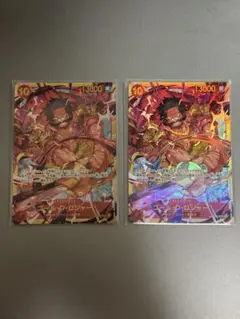 ロジャー　シークレット　2枚