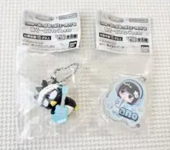 あのちゃん　ばつ丸　アソートコレクション