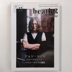 beat leg 2004年12月号 ジョン・レノン