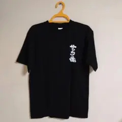 Tシャツ　沖縄　サッカー　ブラック　黒　サッカー魂