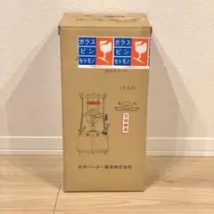 武井バーナー501A