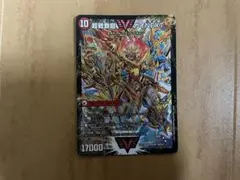 超戦龍覇ガイNEXT 闘将銀河城ハートバーン