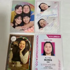 よしもとコレカ　ぼる塾
