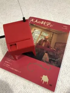 希少品【未使用】学研　大人の科学　テルミン　Premium 学研 大人の科学 テルミンPremium - メルカリ