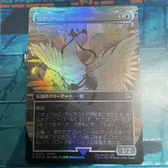 ボーダーレス foil
