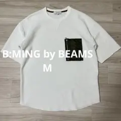B:MING by BEAMS ワッフルTシャツ M
