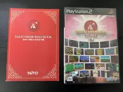 TAITO MEMORIES BOOK 下巻　メモリーブック付属
