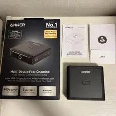 Anker 100W Multi-Device Fast Charging