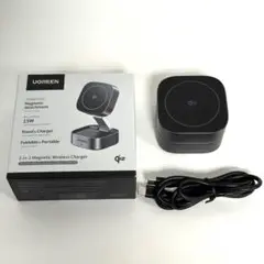 UGREEN MagFlow ワイヤレス充電器 2in1