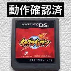 jd【動作確認済】NintendoDS イナズマイレブン　LEVEL5