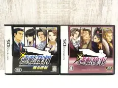 逆転裁判 逆転検事 セット ニンテンドーDS 任天堂 CAPCOM