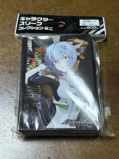 【未開封品】 エヴァンゲリオン綾波レイ スリーブ