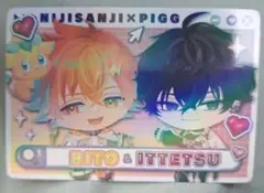 にじさんじ　PIGG PARTY　チップス　カード 佐伯イッテツ 宇佐美リト