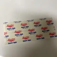 マスターインサートテープ