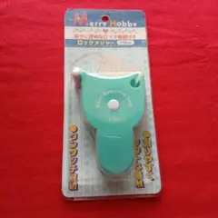 ロックメジャー　150cm 採寸用