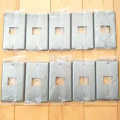 【未使用品】シルバー スイッチカバー 10個セット WN7501