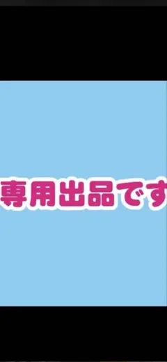 紫色　カーゴパンツ　パープル　ダンスパンツ