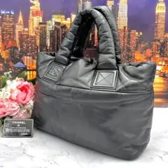 【✨極美品✨】CHANEL◆シャネル◆コココクーン◆オールレザー◆トートバッグ‼️