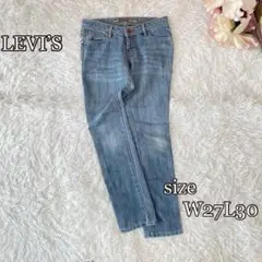 希少サイズLEVI’Sリーバイスデニムジーンズ 00571-1038W27L30