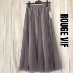 《未使用》ROUGE VIF グレー チュール ロングスカート