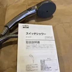 Item thumbnail for item c4b0a6a1-9f05-48eb-86e6-d9c590a82d73