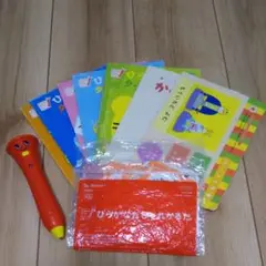 期間限定値下げ　ひらがなタッチセット
