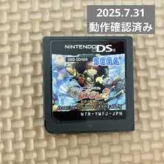不思議のダンジョン 風来のシレンDS 2 〜砂漠の魔城〜