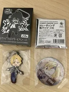 ヒプマイ　一二三 （ひふみ）　ラバーチャーム　缶バッジ　スイパラ