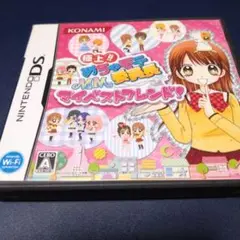 極上!!めちゃモテ委員長 MMマイベストフレンド!