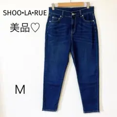 美品♡ SHOO•LA•RUEシューラルー　デニムパンツ　ストレート　Ｍサイズ