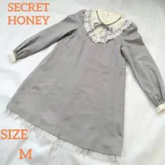 SECRET HONEY ワンピース レース リボン グレー 美品