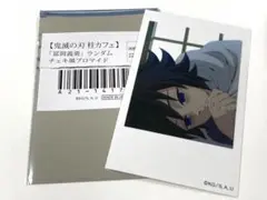 Item thumbnail for item 713f3cdc-fbc8-4d07-bef5-404b4b9fdf16