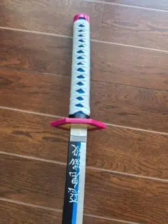 冨岡 義勇 日輪刀 コスプレ 道具 木刀 完成度高い 成人